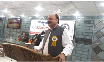 محترم چیئرمین صاحب سوات بورڈ کے نام کھلا خط