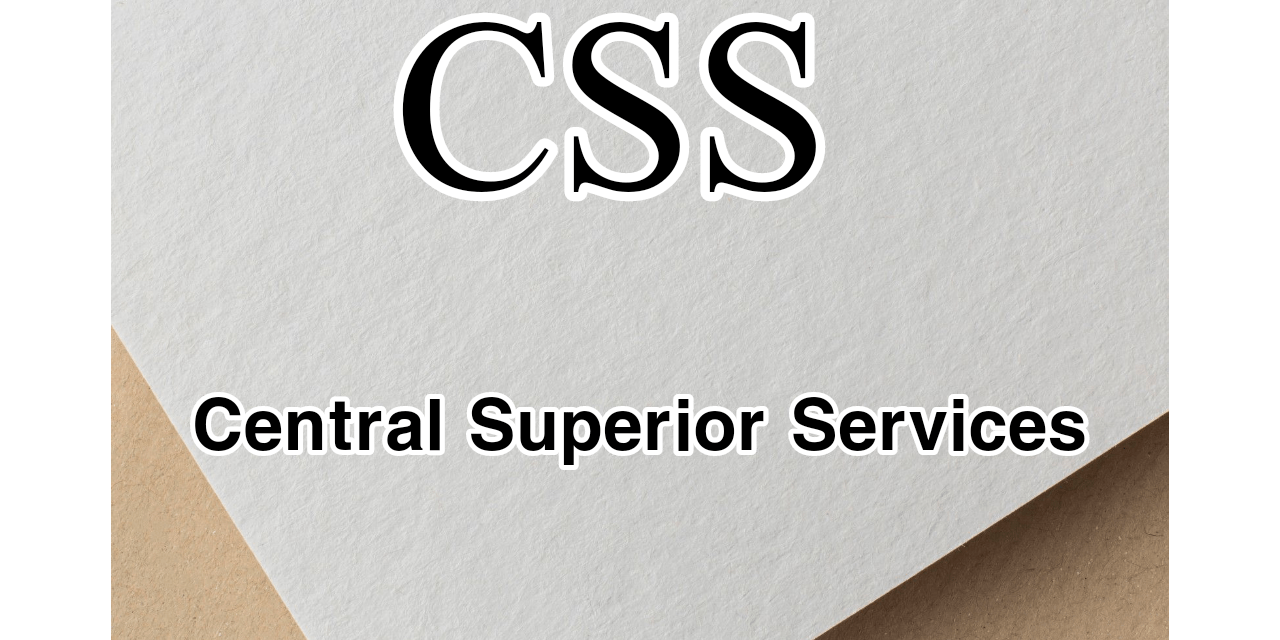 سی ایس ایس (CSS) کیا ہے؟