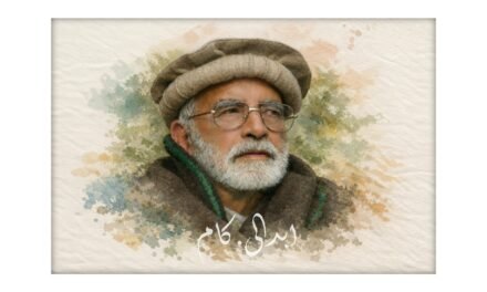 اجمل خٹک، لازوال سیاسی جدوجہد کی علامت