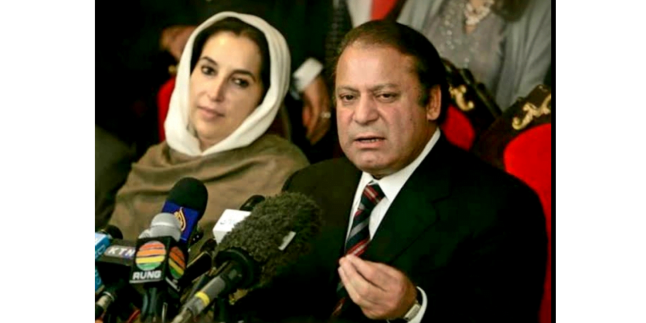 میثاقِ جمہوریت اور اس کے اہم نکات