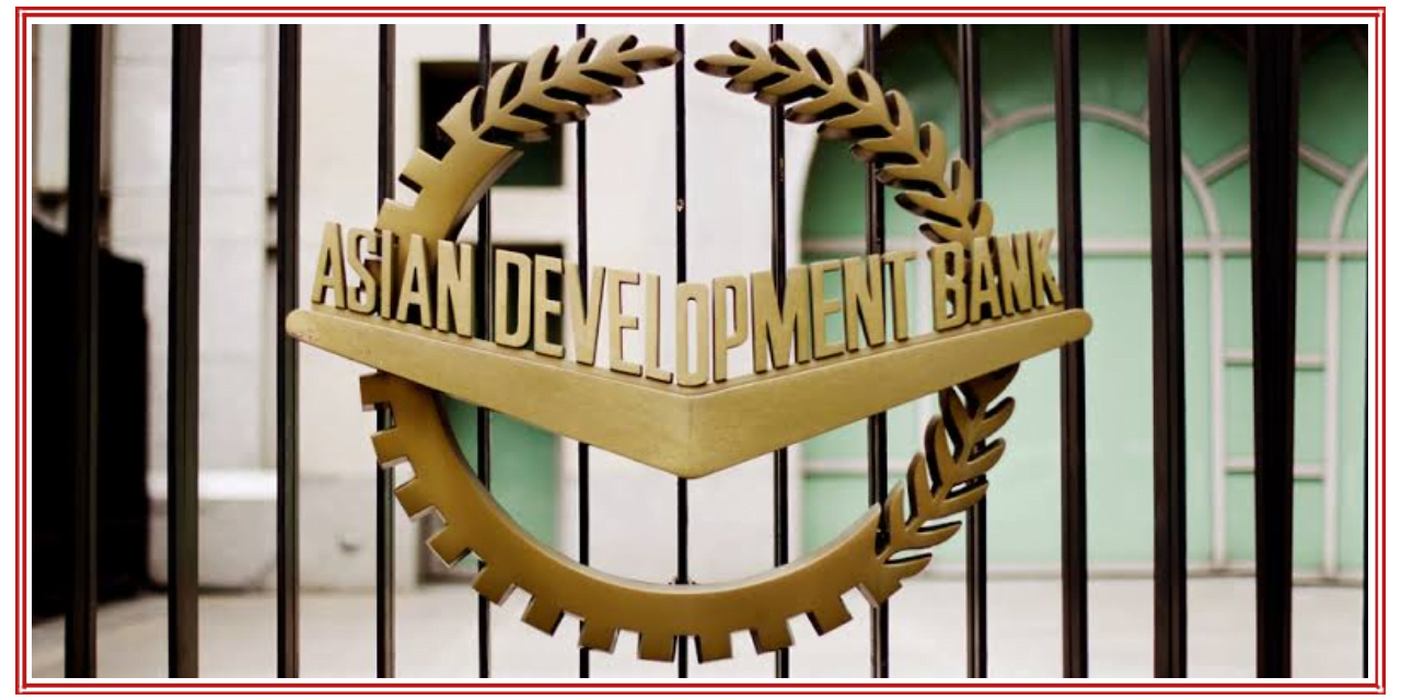 ایشیائی ترقیاتی بینک