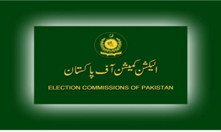 الیکشن کمیشن آف پاکستان