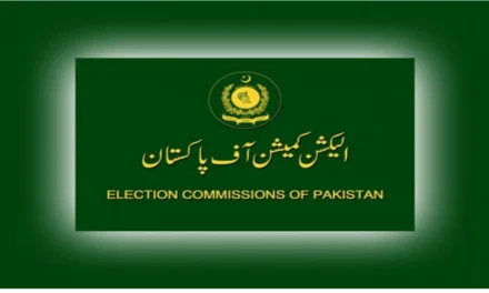 الیکشن کمیشن آف پاکستان