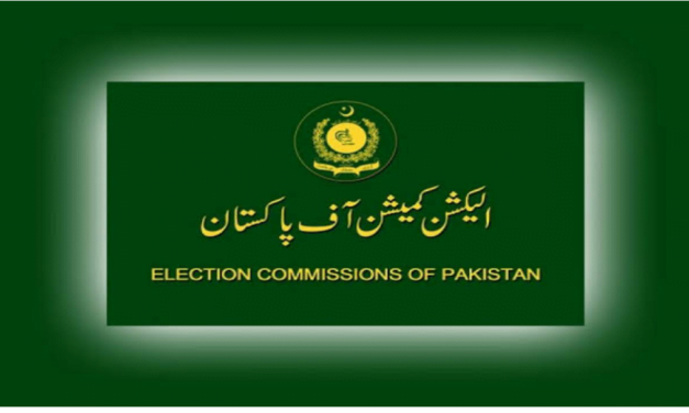 فارن فنڈنگ کیس کیا ہے؟