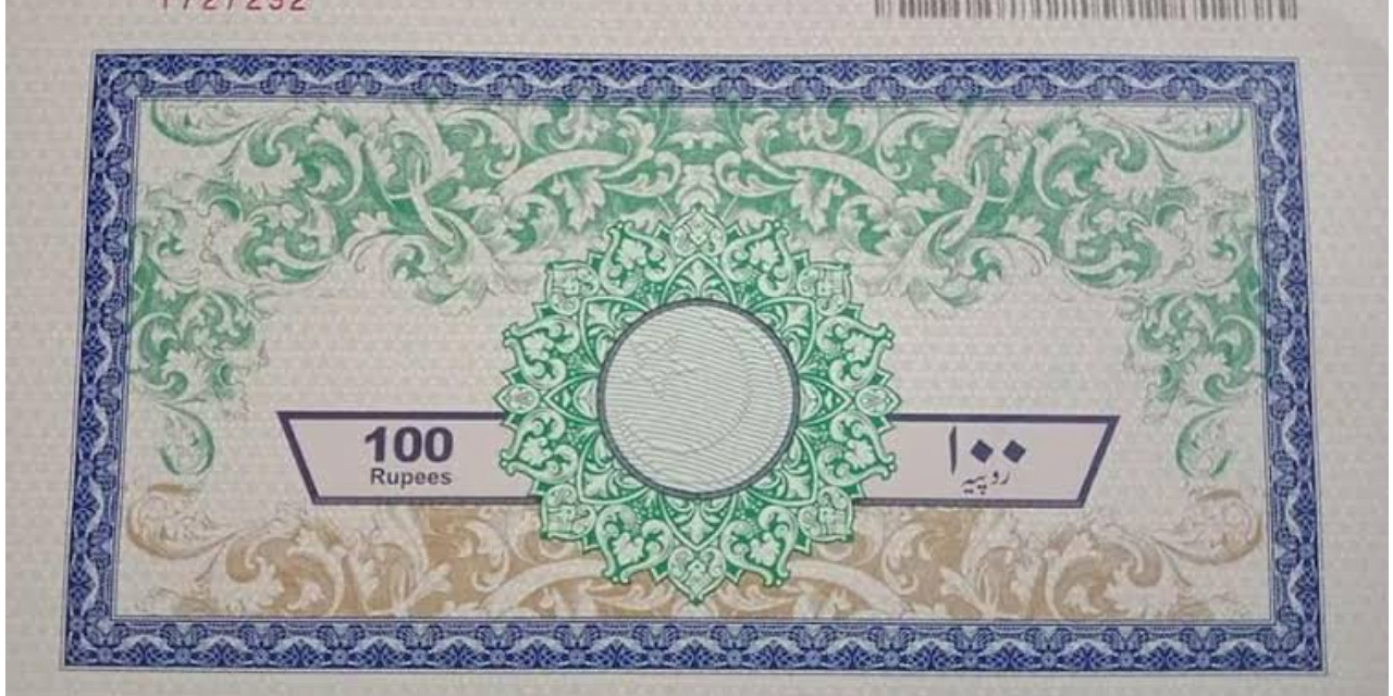 حکومت کا اسٹامپ پیپر ختم کرکے آن لائن "کوڈ سسٹم” لانے کا فیصلہ