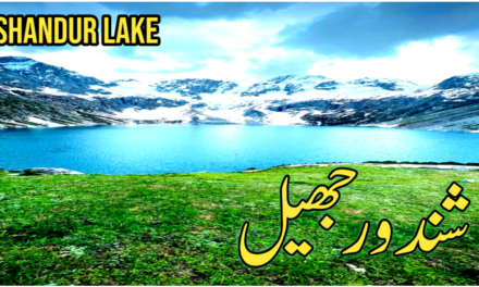 شندور جھیل، وادئ دیر کی اَن دیکھی خوب صورتی