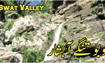 وادئ سوات کے بلند پہاڑوں میں واقع "اوبو تنگے” آبشار