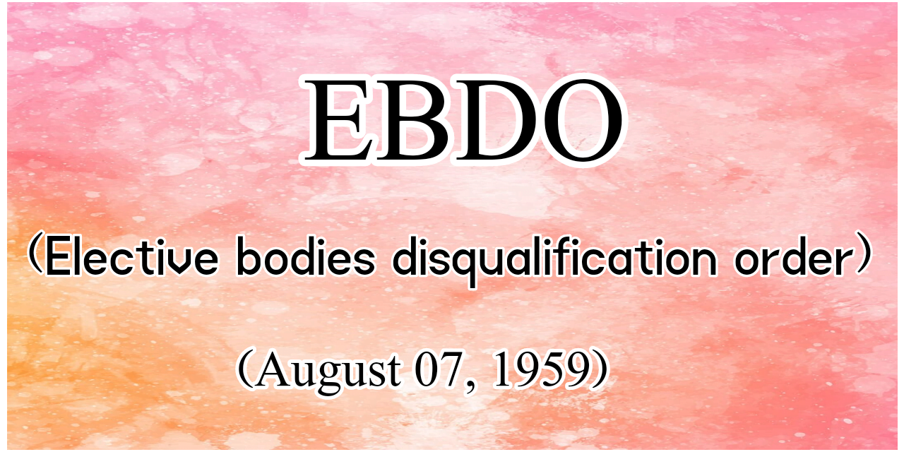 ایبڈو (EBDO)، قانون اور تعارف