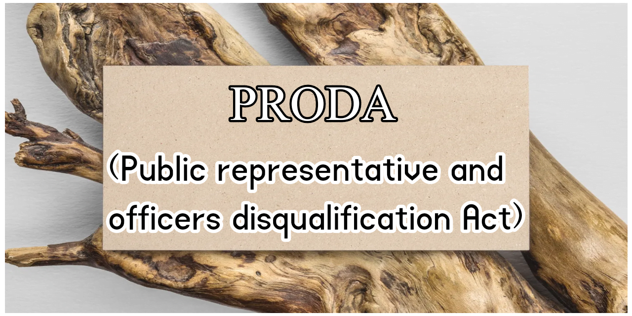 پروڈا (PRODA) کا قانون کیا تھا؟