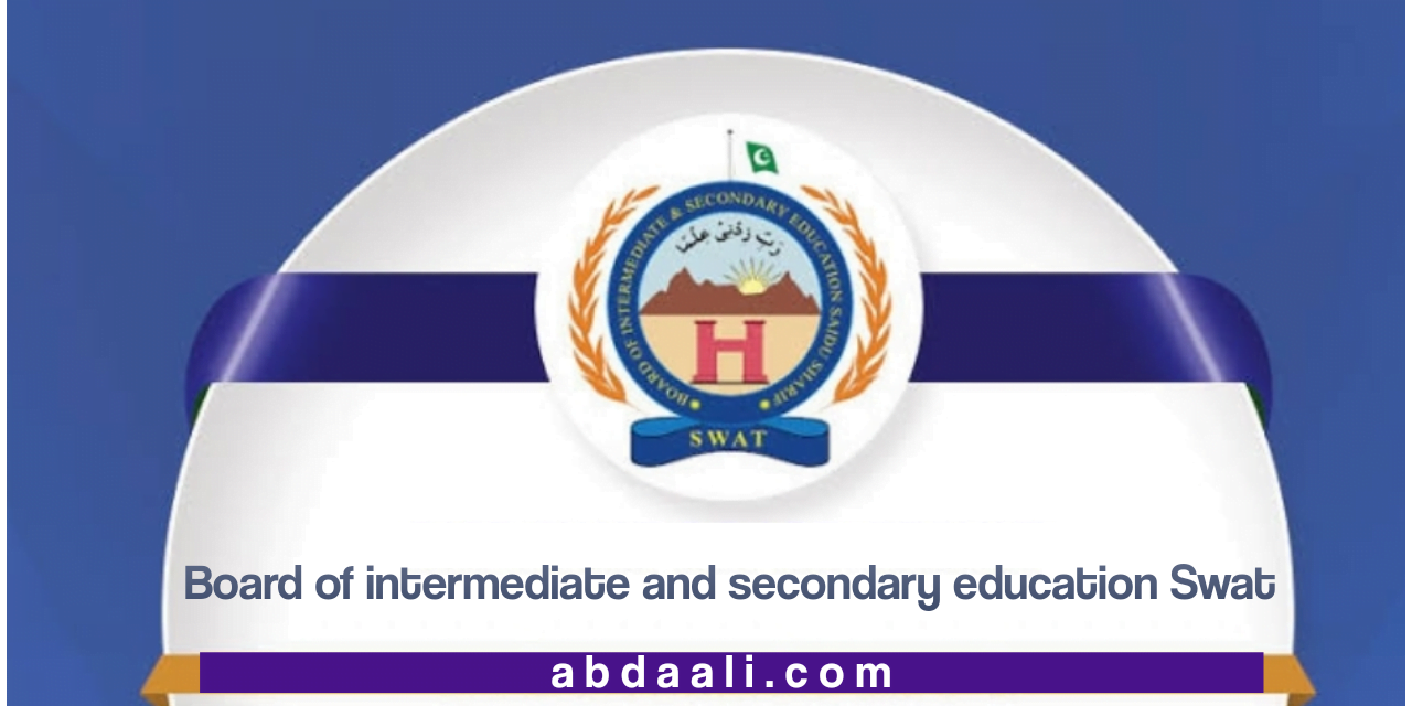 سوات تعلیمی بورڈ کے سالانہ نتائج دیکھنے کےلیے یہاں کلک کریں