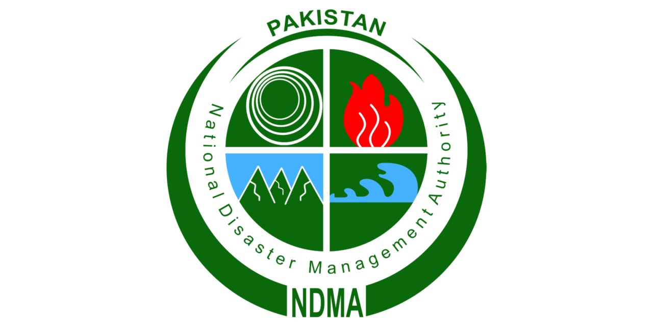 نیشنل ڈیزاسٹر منیجمنٹ اتھارٹی (این ڈی ایم اے)