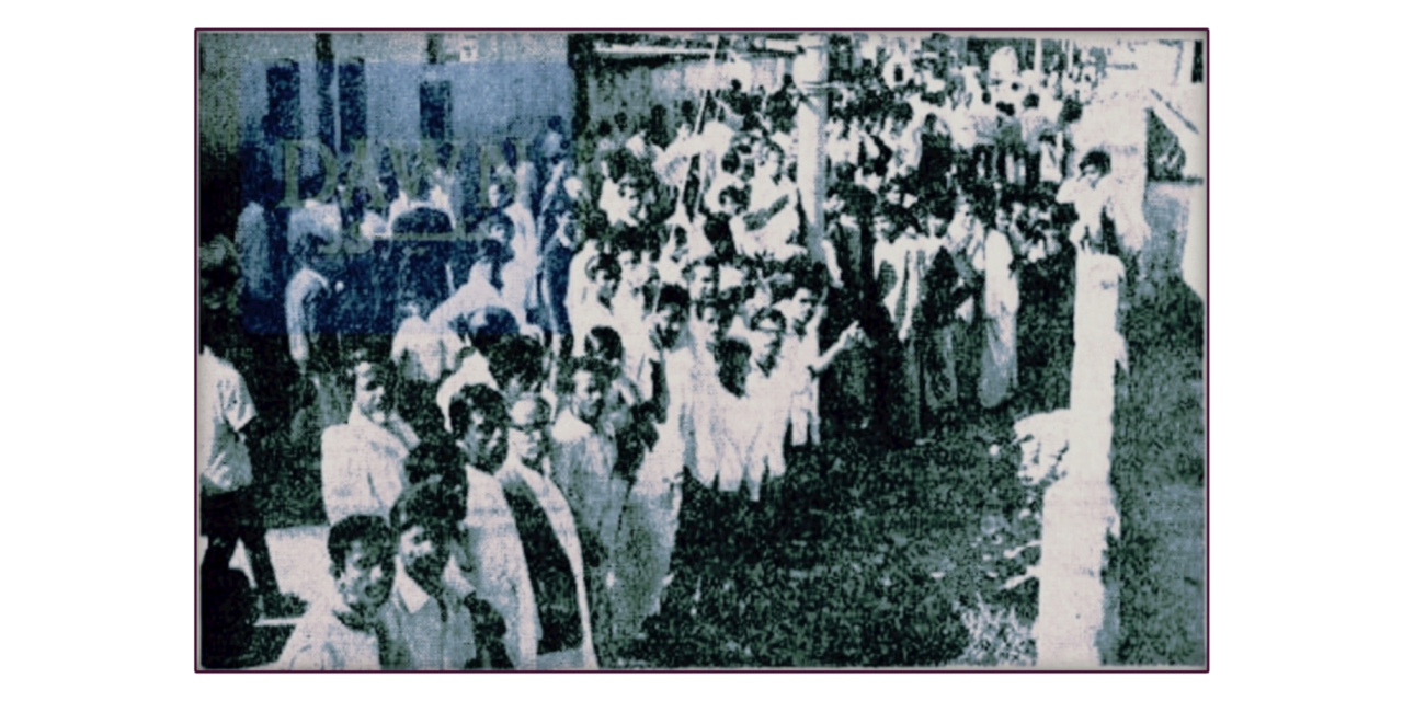 1970ء کے صوبائی انتخابات کے نتائج