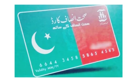 خیبر پختون خوا کے ہسپتالوں میں صحت کارڈ پر علاج 6 ماہ کےلیے معطل