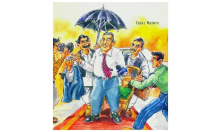 پاکستانی بیورو کریٹس کی تنخواہیں اور مراعات اقوامِ متحدہ کے افسروں سے بھی زیادہ