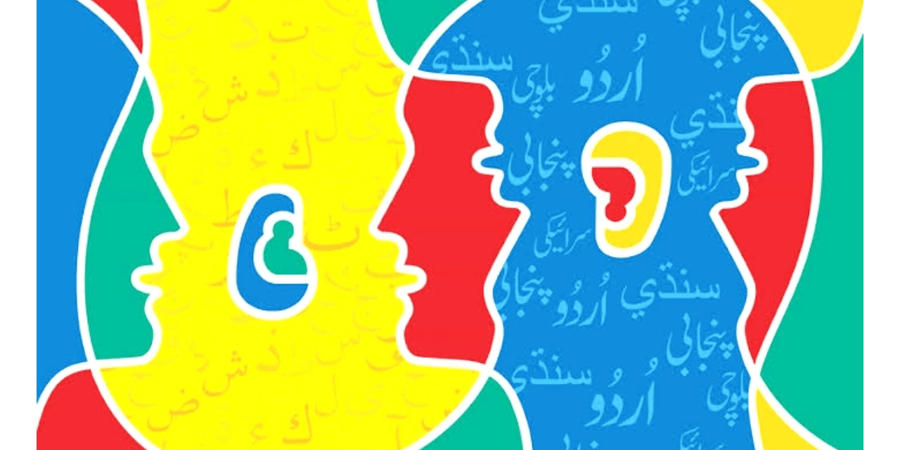 مادری زبانوں کے عالمی دن کی بنیاد کیسے پڑی…؟