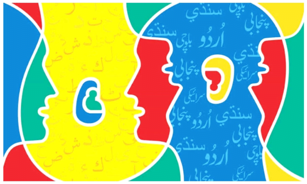 مادری زبانوں کی تحریک کا اجلاس آج "مفکورہ” میں ہوگا