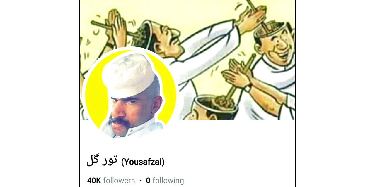 سوشل میڈیا پر "تور گل” نامی اکاؤنٹ سے تحریکِ انصاف کے سابق اراکینِ اسمبلی کا جینا حرام