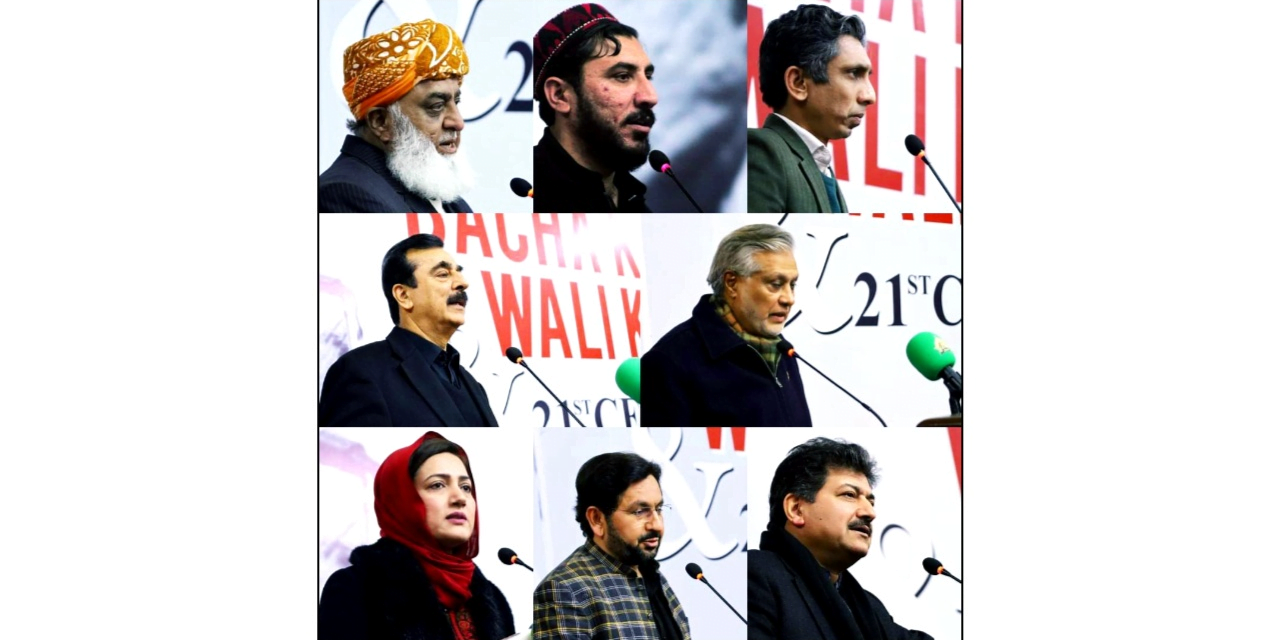 باچا خان اور ولی خان کی برسی پر زعما کے تاثرات