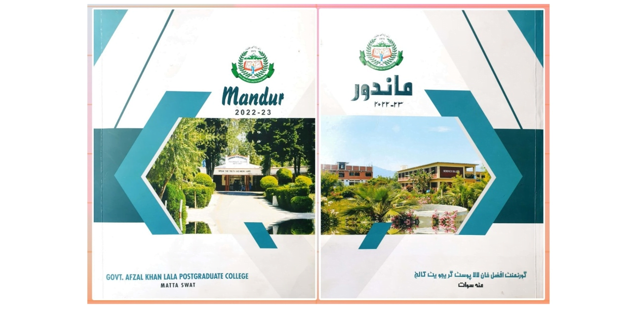 علمی و ادبی مجلّہ "ماندور” (تبصرہ)