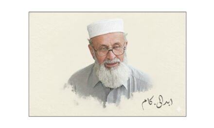 تعلیم، وقار اور استقامت کی علامت، ڈاکٹر اجمل خان