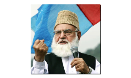 قاضی حسین احمد کی سیاسی زندگی پر اِک نظر