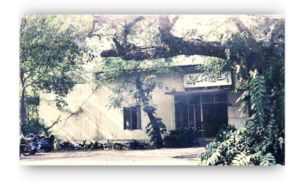 پاکستان میں ٹیلی ویژن کے آغاز کی کہانی