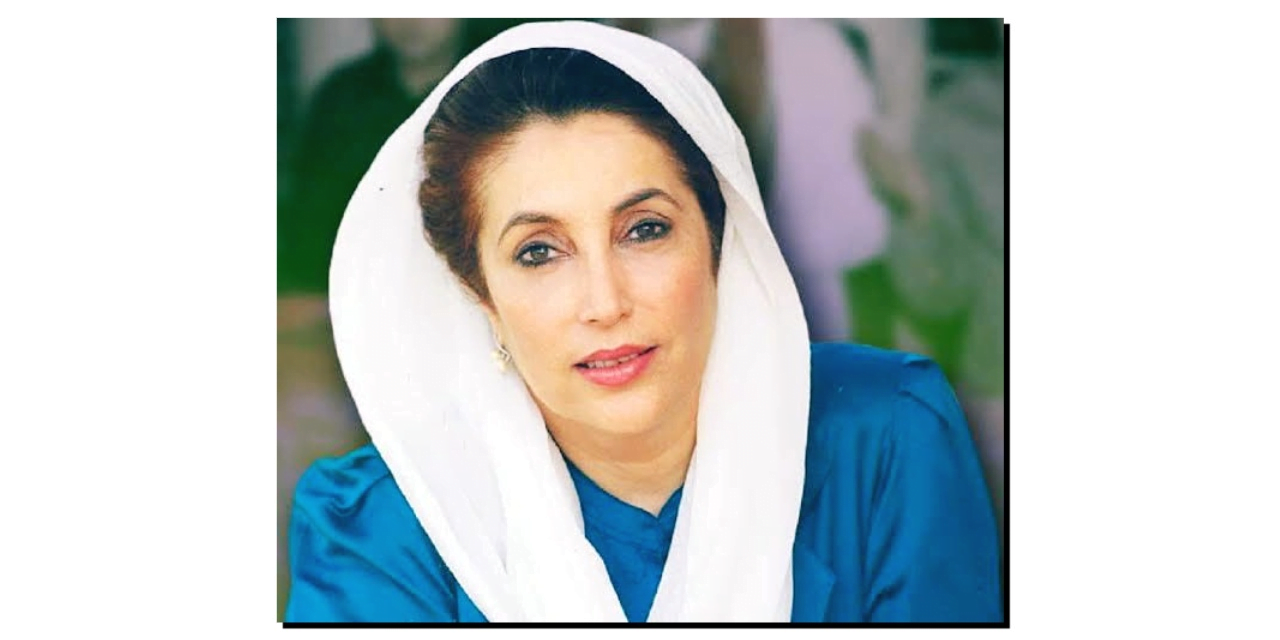 بے نظیر بھٹو، جنرل حمید گل اور مرزا اسلم بیگ کا ایک تاریخی واقعہ