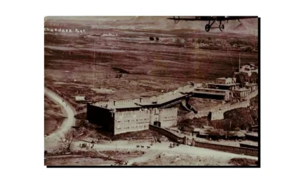 چکدرہ کی وجۂ تسمیہ اور قلعۂ چکدرہ