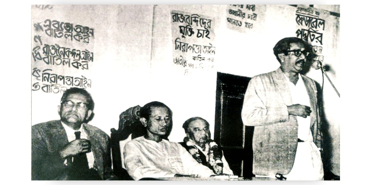 جگتو فرنٹ، پاکستان کی تاریخ کا پہلا سیاسی اتحاد کتنا کام یاب رہا…؟