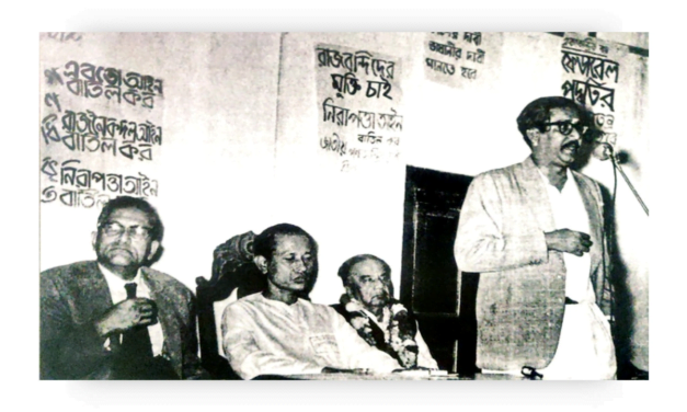 جگتو فرنٹ، پاکستان کی تاریخ کا پہلا سیاسی اتحاد کتنا کام یاب رہا…؟