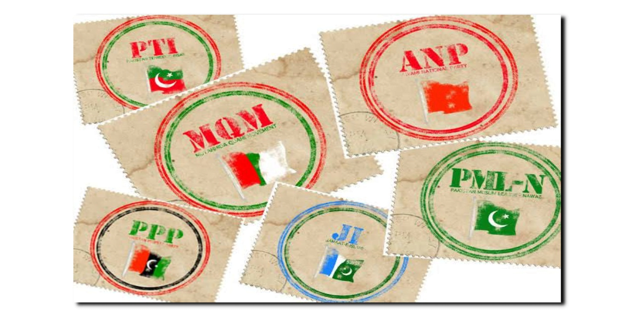 الیکشن 2024، پاکستان میں کتنی سیاسی پارٹیاں رجسٹرڈ ہیں؟