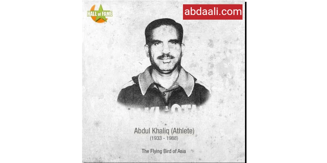 فلائنگ بَرڈ آف ایشیاء، ایتھیلٹ عبدالخالق