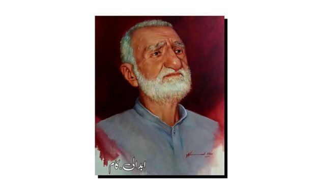 20 جنوری 1988ء، باچا خان بابا کا یومِ وفات