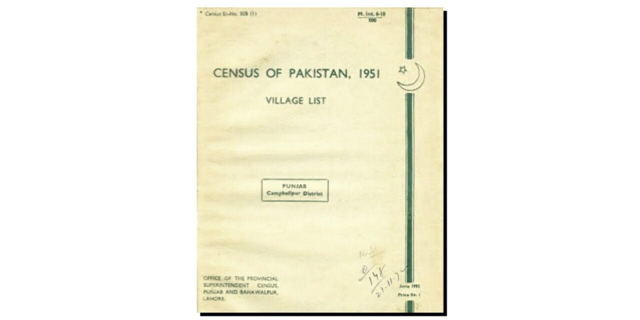 پاکستان کی پہلی مردم شماری