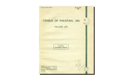 پاکستان کی پہلی مردم شماری