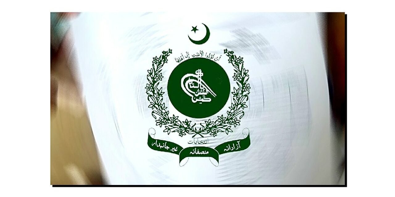 "فارم 45” اور "فارم 47” میں بنیادی فرق کیا ہے…؟