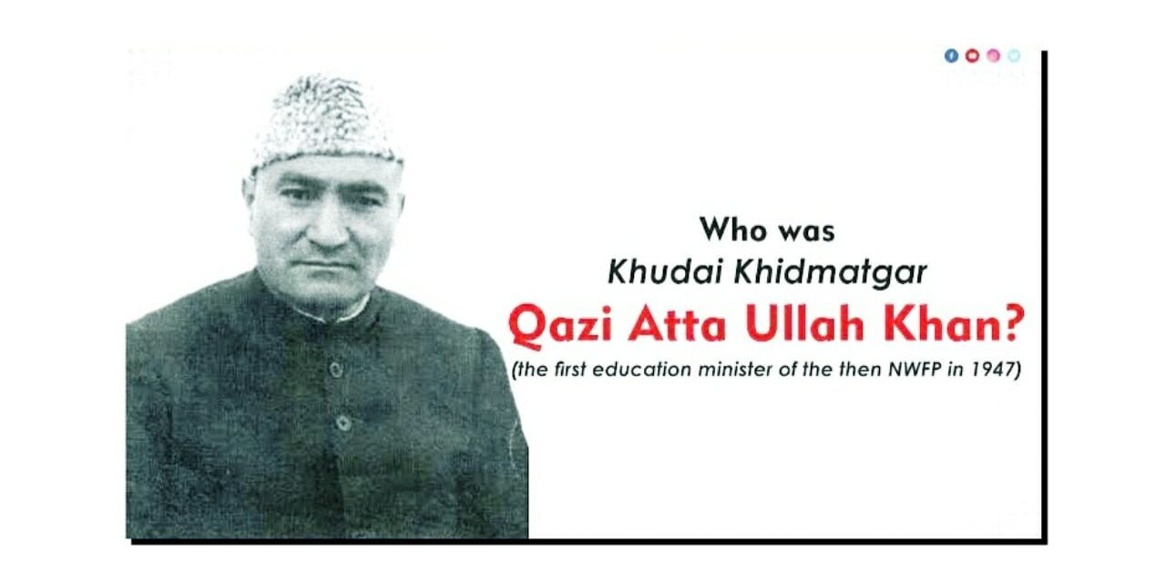 خیبر پختون خوا کے پہلے وزیرِ تعلیم اور خدائی خدمت گار قاضی عطاء اللہ خان