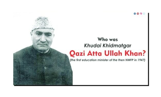 خیبر پختون خوا کے پہلے وزیرِ تعلیم اور خدائی خدمت گار قاضی عطاء اللہ خان