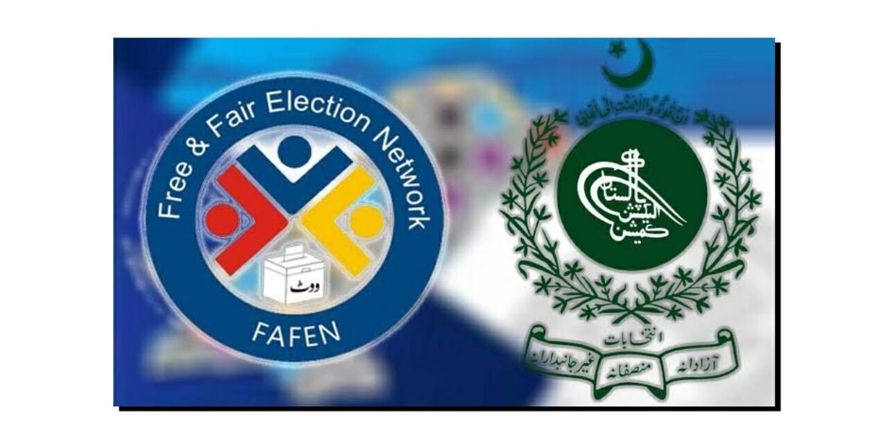 فافن نے الیکشن 2024ء سے متعلق رپورٹ جاری کر دی