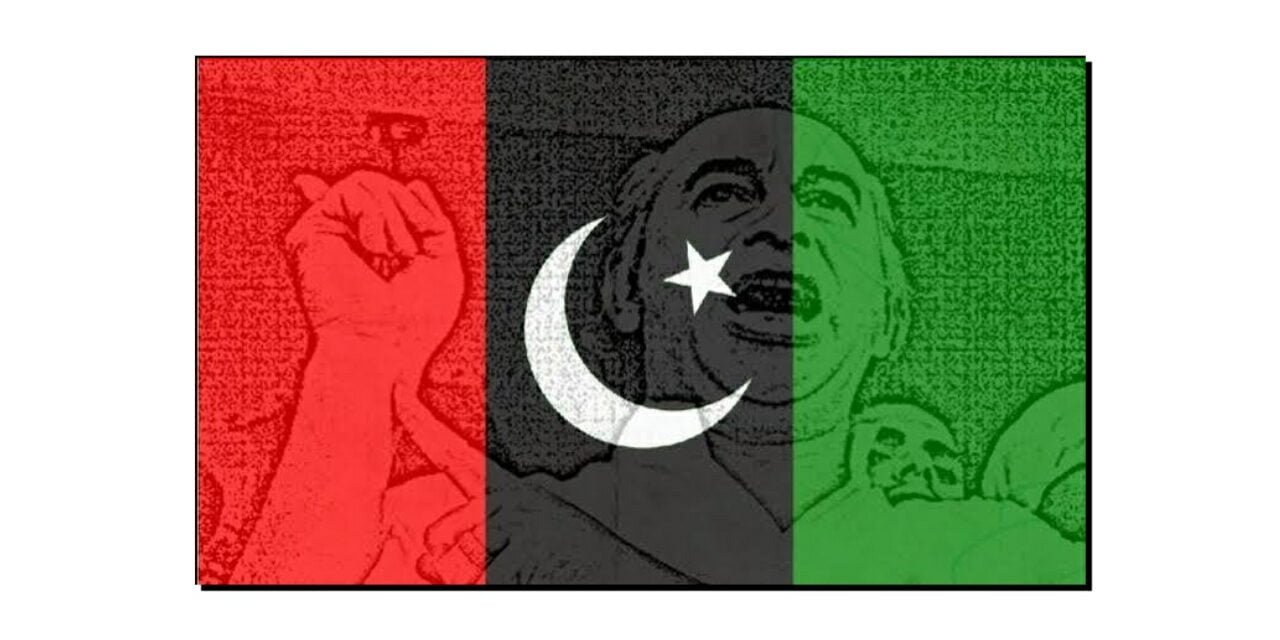 کیا واقعی پاکستان پیپلز پارٹی بھٹو نے بنائی؟