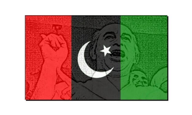 کیا واقعی پاکستان پیپلز پارٹی بھٹو نے بنائی؟