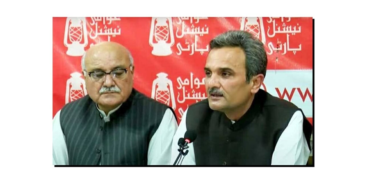 عوامی نیشنل پارٹی پی ڈی ایم سے کیوں نکلی؟