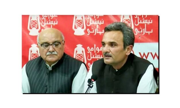 عوامی نیشنل پارٹی پی ڈی ایم سے کیوں نکلی؟