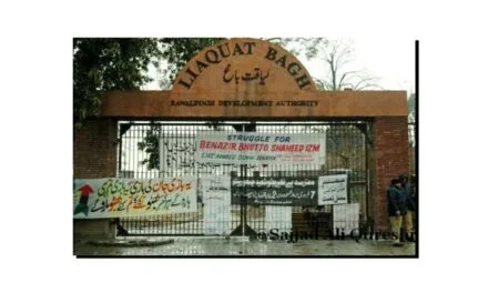 راول پنڈی کی لیاقت باغ تاریخ کے آئینے میں