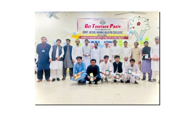 گورنمنٹ افضل خان لالا کالج مٹہ میں تقریبِ تقسیمِ انعامات