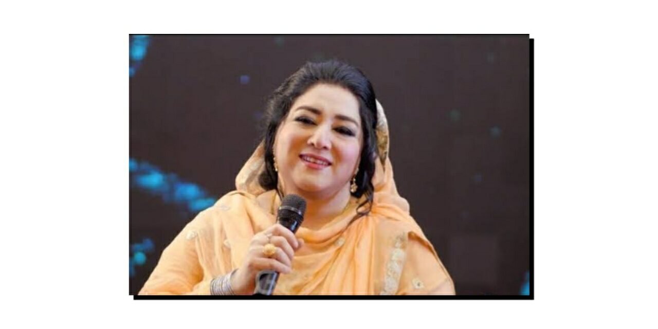 گلوکارہ شکیلہ ناز