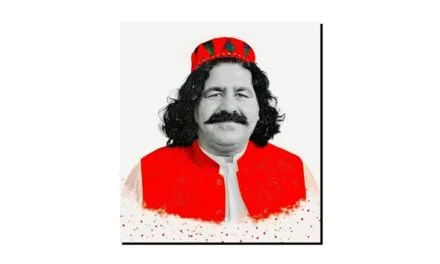 علی وزیر کی زندگی کا ایک درد ناک باب