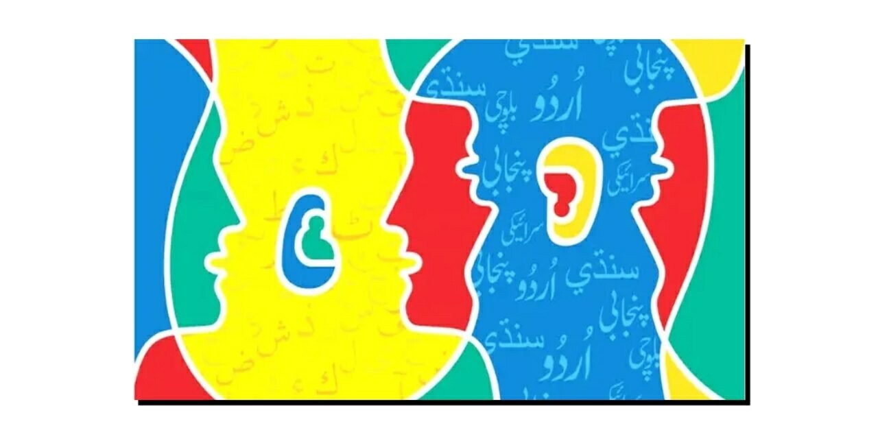 پاکستان کښې د ژبو مسله