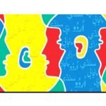 خیبر پختون خوا میں مادری زبانوں کے تحفظ کے لیے سوشل میڈیا مہم کا آغاز