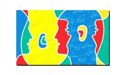 خیبر پختون خوا میں مادری زبانوں کے تحفظ کے لیے سوشل میڈیا مہم کا آغاز